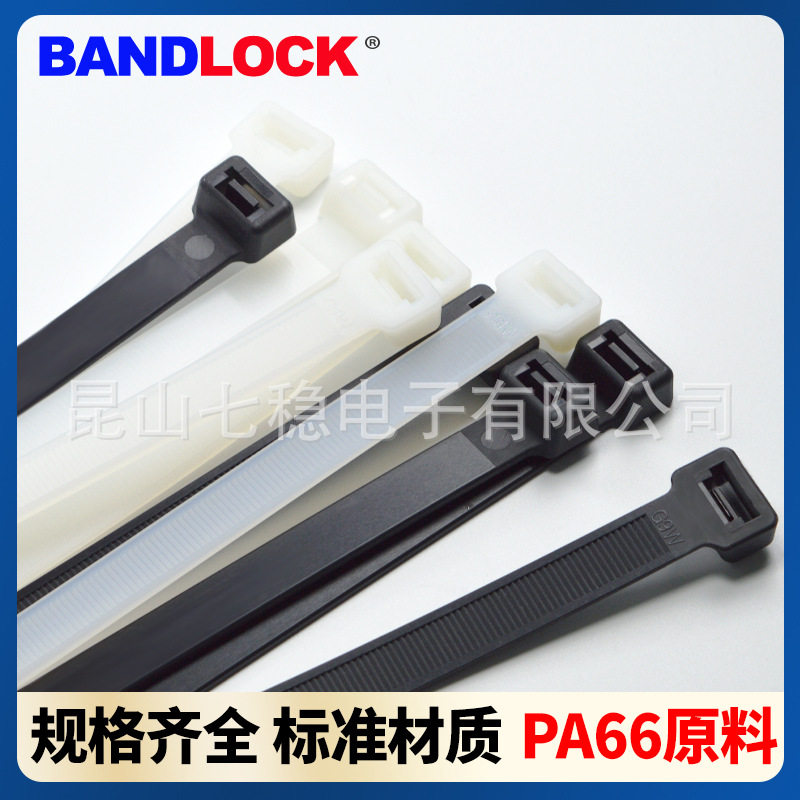 PA66重拉力重负荷超宽尼龙扎带束线带自锁式尼龙扎带宽12.6全系列