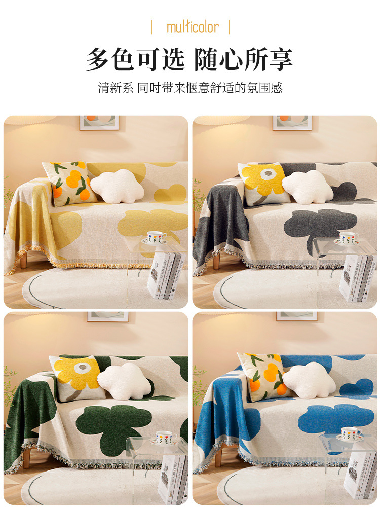 DA4K沙发盖布ins风防猫抓沙发套罩包套四季通用沙发巾盖超大