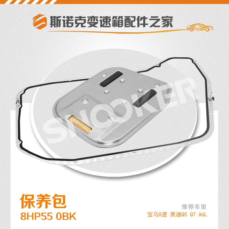 宝马路虎ZF8HP55/OBK变速箱包