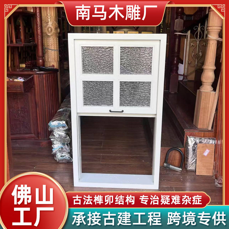中式仿古田园推拉玻璃木窗