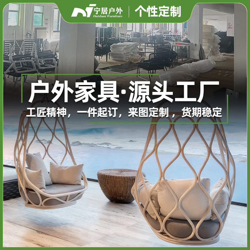 北欧户外秋千吊篮休闲室内阳台创意单人吊床民宿设计师酒店摇篮椅