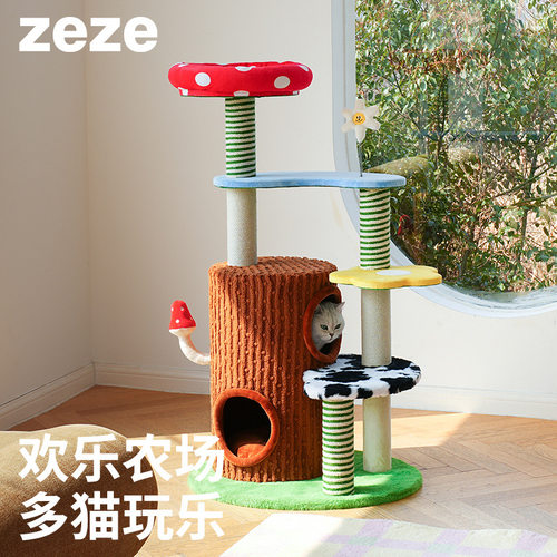zeze奇幻农场猫爬架猫窝猫树一体不占地四季通用跳台猫窝猫抓用品