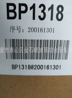 YC4110ZLQ 配套油泵 E0400-1111100A-C27R 龙泵喷油泵总成BP1318A