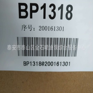 C27R YC4110ZLQ 1111100A E0400 龙泵喷油泵总成BP1318A 配套油泵