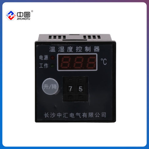 中汇H2K-DB智能数显温度控制器