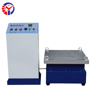 中特UTM-Z0213电磁式振动台试验机 汽车零部件仪器仪表电磁式振动