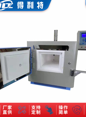 智能马弗炉设备符合GB/T212、GB/T30732 智能马弗炉试验器