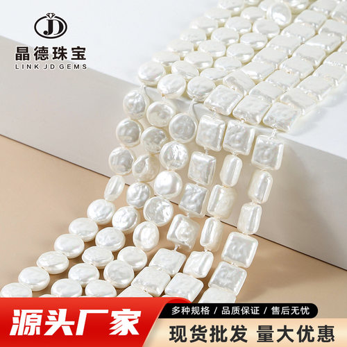 晶德珠宝 12mm巴洛克贝壳珍珠钮扣珠贝珠DIY饰品配件半成品批发