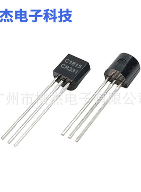 C1815直插三极管 TO-92封装 NPN型功率晶体管 国产中性