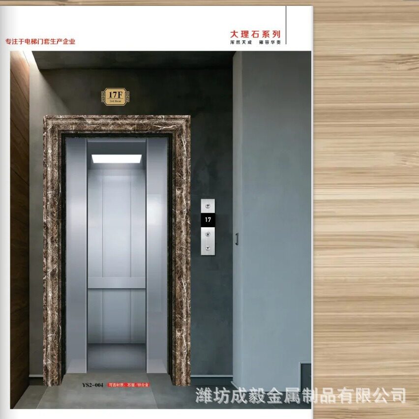 电梯铝合金垭口套线条加工