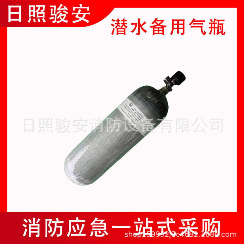 高压碳纤维气 瓶30mpa就生抛投器储气瓶车载式长管呼吸气瓶