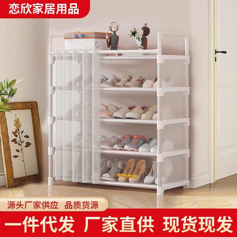 工厂直销鞋架防尘收纳带门帘布墙角置物架鞋柜遮挡免打孔帘子