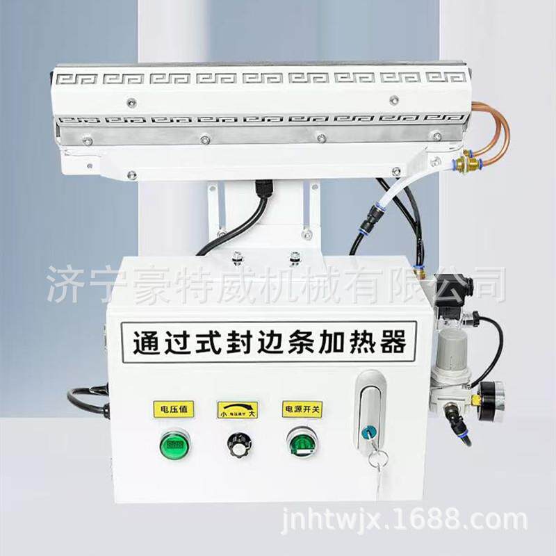 封边条加热器封边机双通道封边带保温装置持续加温加热自动恒温