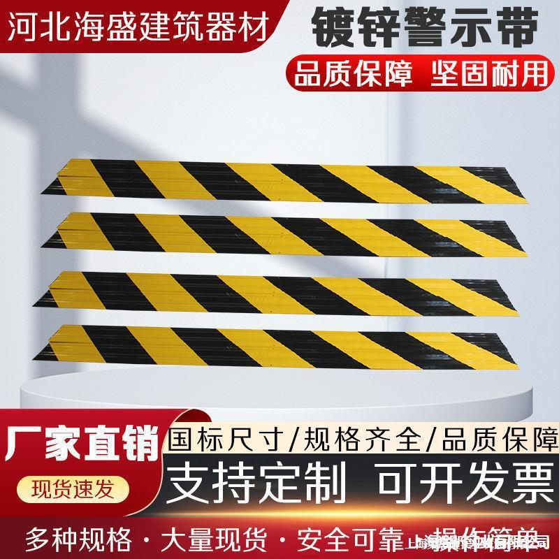 工地红白黄警示直角护线角铁