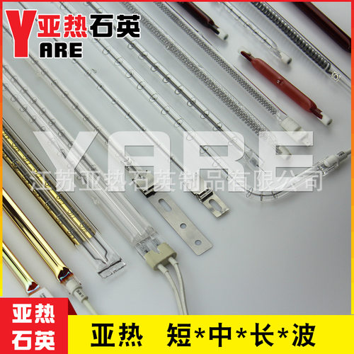 定制钨丝发热管碘钨灯 纸盒纸筒包装卤素管 方头半镀白加热灯管