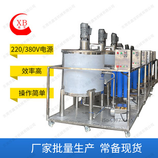 半吨日化生产设备 树脂不锈钢反应釜 1吨液体搅拌罐 电加热搅拌罐