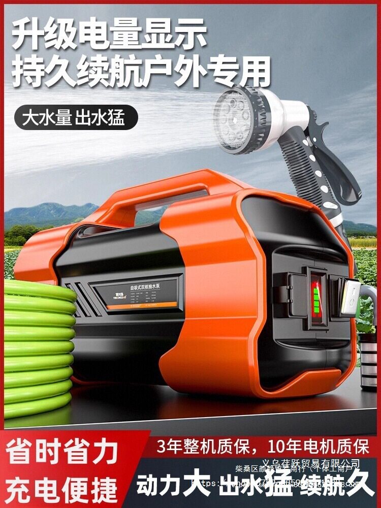 充电式水泵浇菜浇水机抽水泵小型家用菜地抽水机农用灌溉浇地