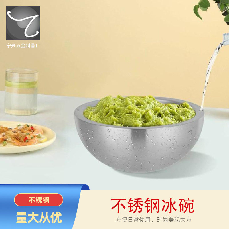 食品级不锈钢餐具韩式雪花冰碗冰淇淋碗托盘套装勺子饭碗酒吧冰桶