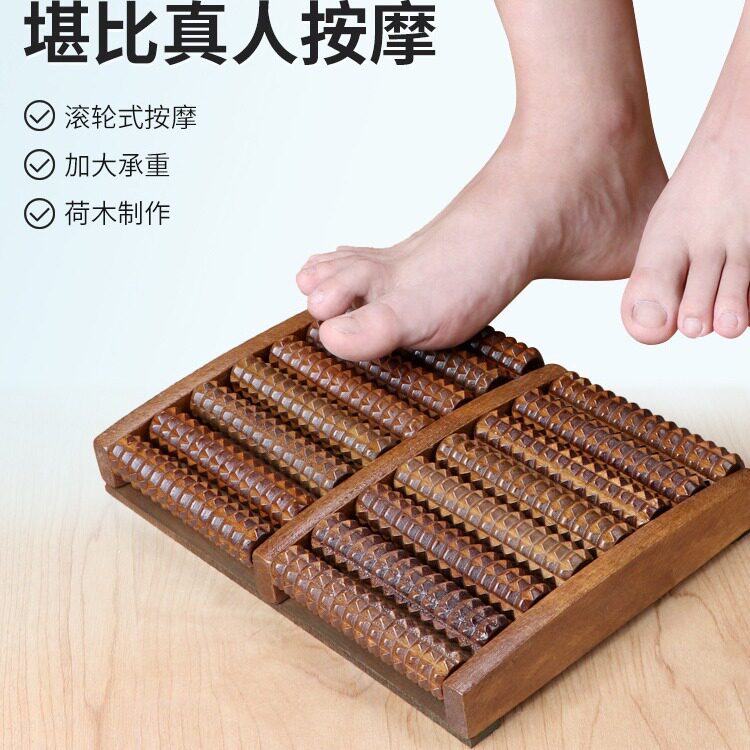 脚步足按摩仪器脚按摩按摩器脚部按捏脚底按摩按摩器搓家用滚轮神