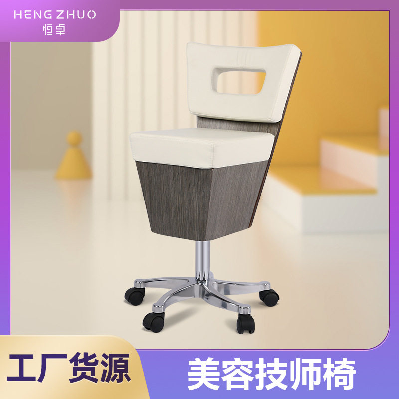 恒卓美容院养生馆升降旋转吧台椅