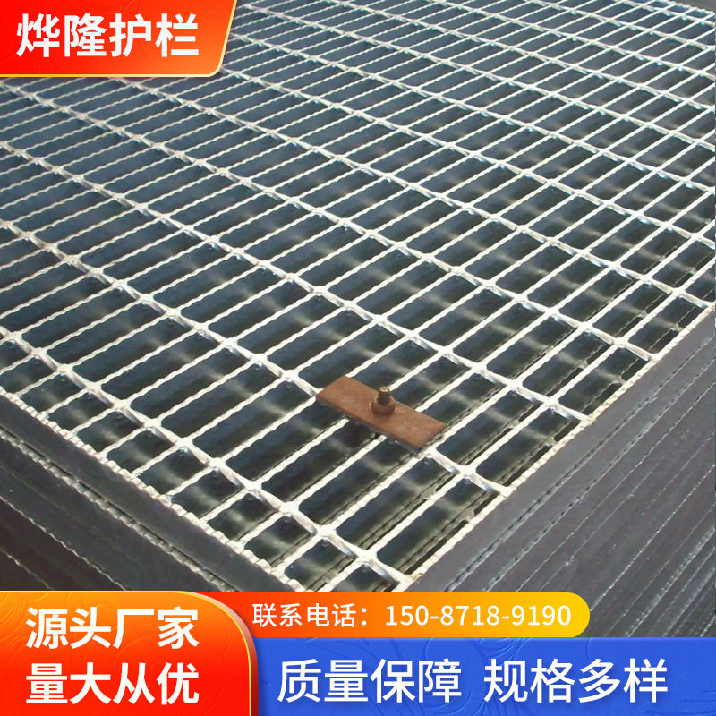 钢格板 格栅板 防滑不锈钢格板 排水镀锌钢格栅厂家