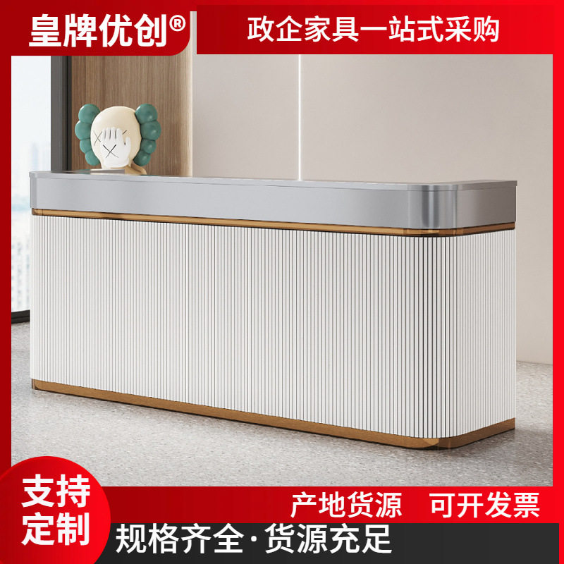 时尚亮光酒店接待收银台
