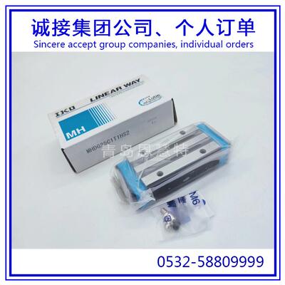 IKO圆柱滚子直线导轨滑块MHDG8SLMHDG10SLMHDG12SL自润滑