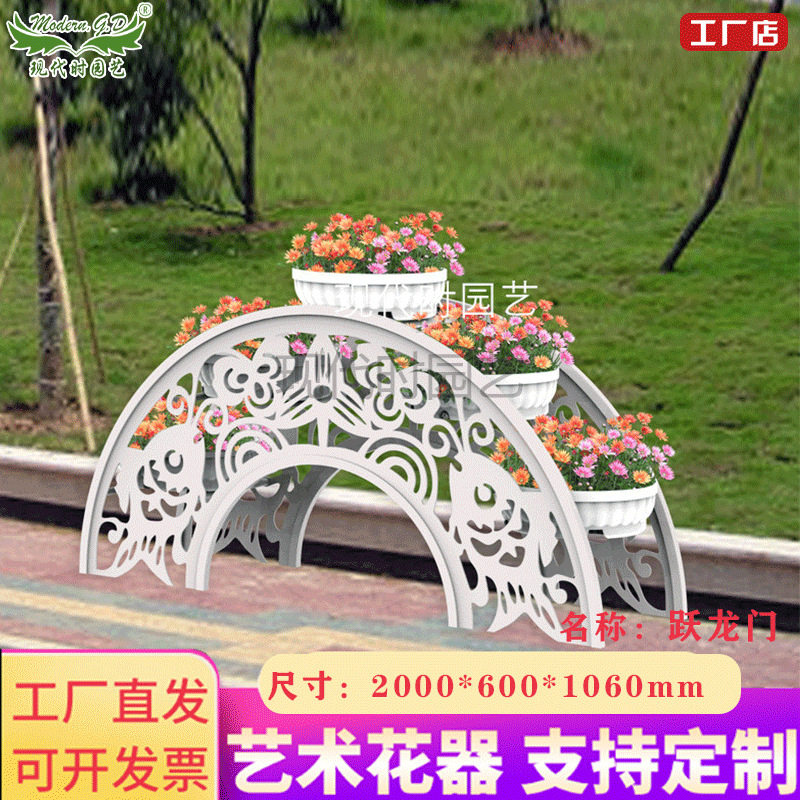 现代时园艺景观弧形铁艺花架种植台道路市政花箱厂家供应