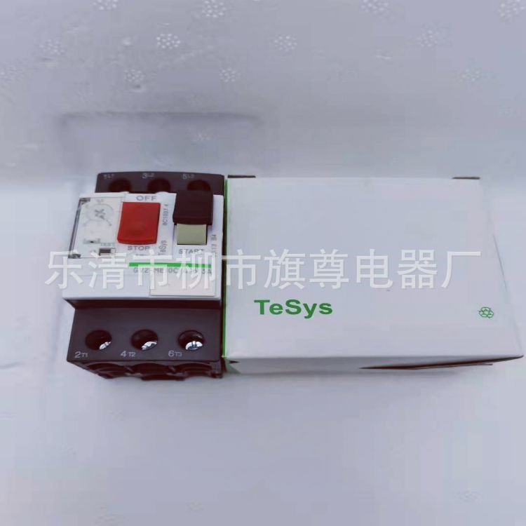 供应电机保护断路器GV2-PM06C