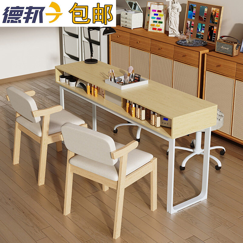 日式ins风带斗美甲桌椅套装