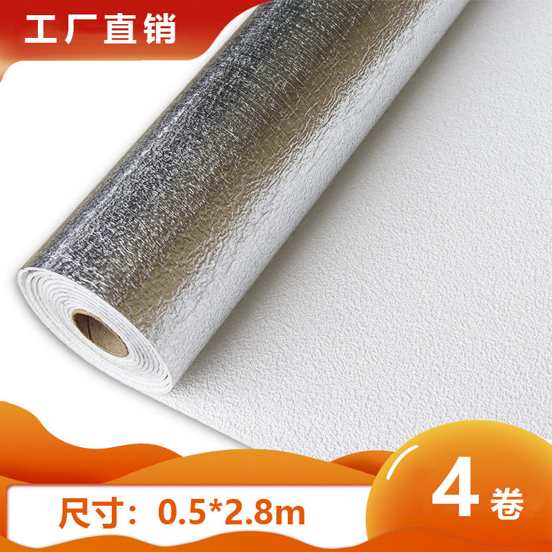 0.5*2.8米硅藻泥卷材泡沫墙纸3d立体墙贴自粘纯色卧室装饰背景墙