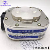 380V 2100A 1600A 112F 1800A 2000A 2200A 2250A快速熔断器