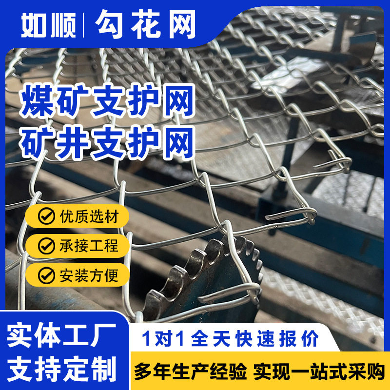 热镀锌养殖圈地菱形围栏勾花笼子防护安全正方格菱形铁丝护栏网