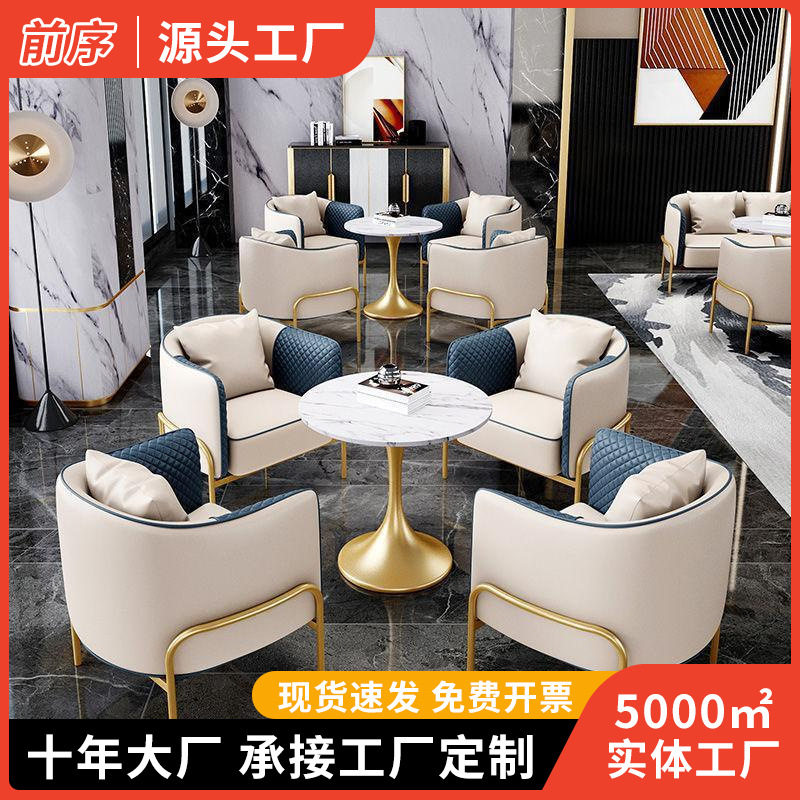 商务接待轻奢单人休闲沙发