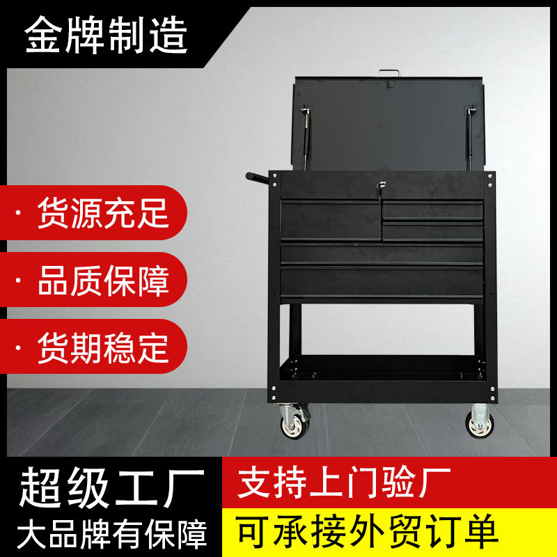 厂家供应工具车重型移动柜便携式加厚抽屉式带滑轮工具车