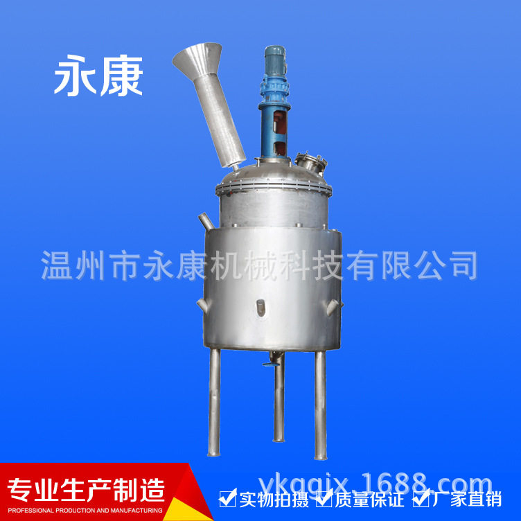 380度耐高压高温合成蜡反应锅