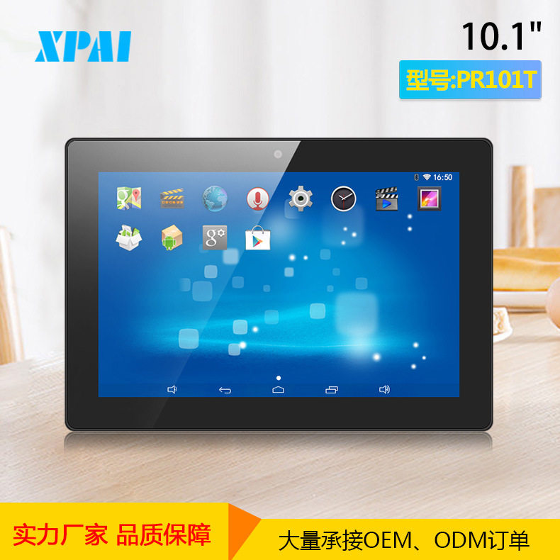 10寸安卓广告机 高清触摸一体机 壁挂会议预约广告机