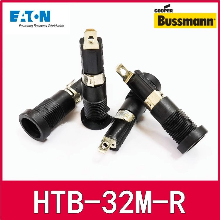 EATON熔断器座 BUSSMANN保险丝座 BUSS BK/HTB-32M-R 16A 250V