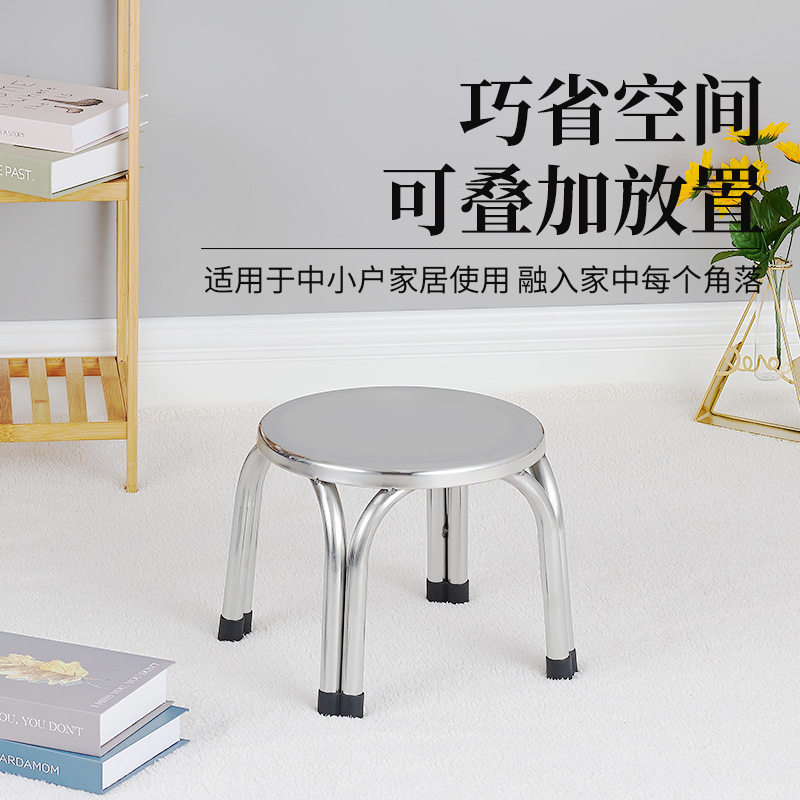 2026不锈钢凳子方凳家用小凳子圆形矮凳车间钢凳椅子铁凳子高板凳