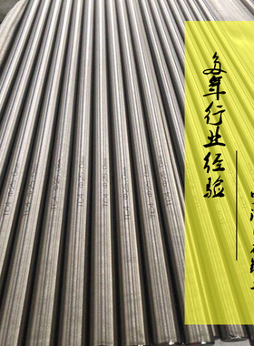 爆款热销tc4是什么材料硬度TC4耐高温多少度Ti-6Al-4V