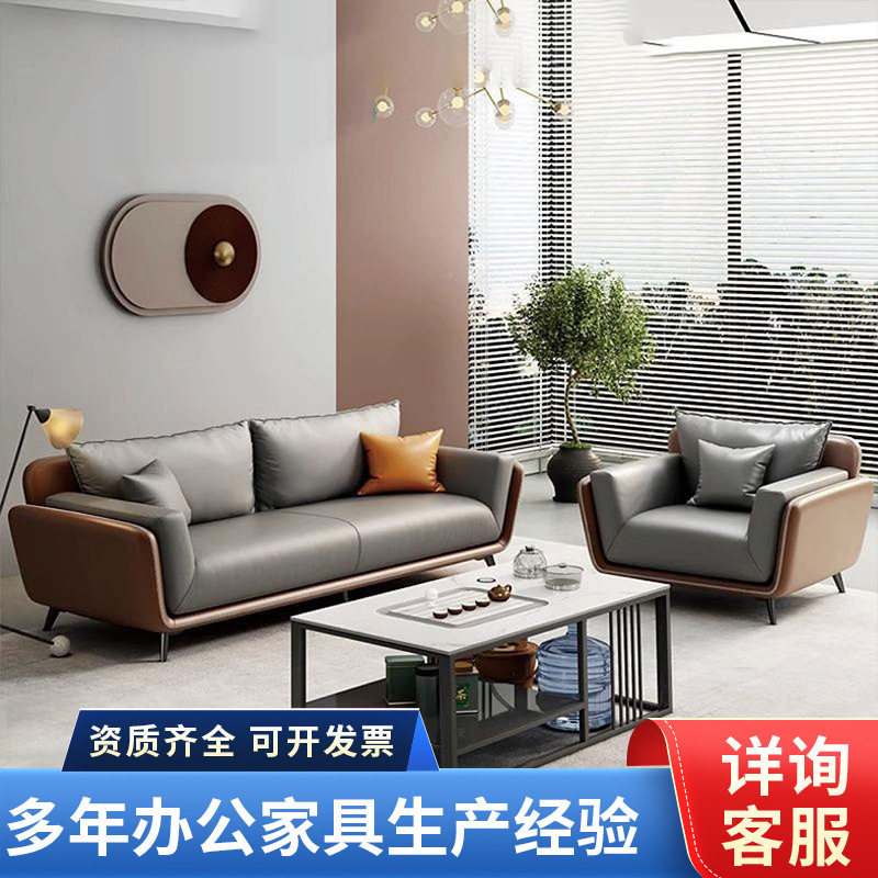 办公室商务会客三人西皮沙发