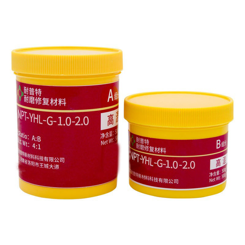 NPT-YHL-G-1.0-2.0高温陶瓷耐磨防腐涂料(剂)管道槽体涂层涂料