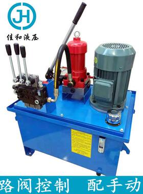 无锡佳和路液压非多标定制手动泵QUV非配阀高炉设备标液压系统液