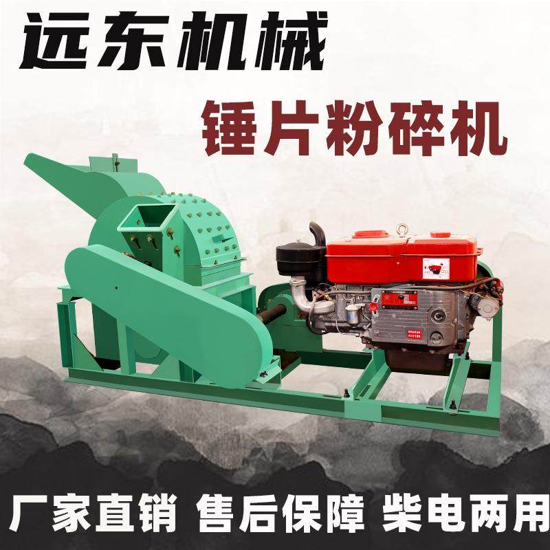 现货 800-3型多PIR锤片型殖粉碎机小家用养玉米芯秸秆谷壳功能粉,机械设备,粉碎机,淘宝优惠券,粉丝福利购,淘宝优惠卷