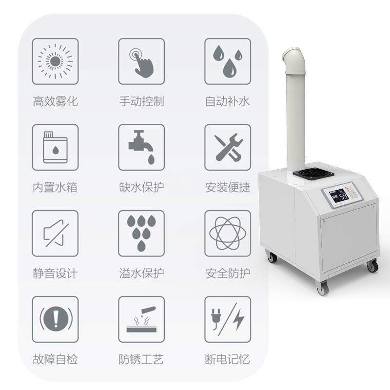 圣菜博VGU奥6公斤工加湿器市场口喷雾业增湿器蔬菜猪肉保档鲜加湿,机械设备,工业加湿器,淘宝优惠券,粉丝福利购,淘宝优惠卷
