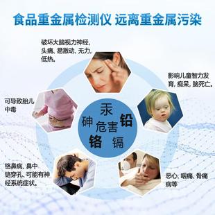 食检品重金属检测仪食LD SZ01品大米快品仪检器螃蟹水产重金属残