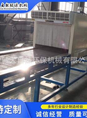 厂生产 网带烘隧道加热炉 烘DZR道 家业网带炉 不锈钢电加工热干
