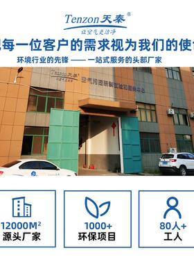 高CBM效环保工业空设气除尘净化器焊接车间数控床空气净化成机套