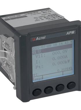 APM510APM510系列工业深分计表分时计费开关量输入量谷多功时能