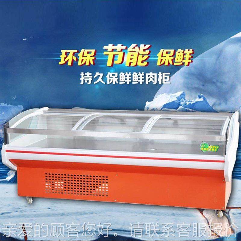 冷鲜593示肉展示柜市商用鲜肉柜藏风冷直冷生鲜卖超冷肉保鲜卤菜,商业/办公家具,冷藏展示柜,淘宝优惠券,粉丝福利购,淘宝优惠卷